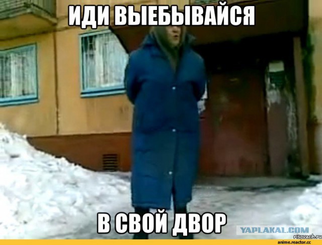 Ненависти пост или старая социапатка