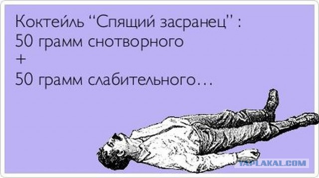 Минутка черного юмора на ЯПе