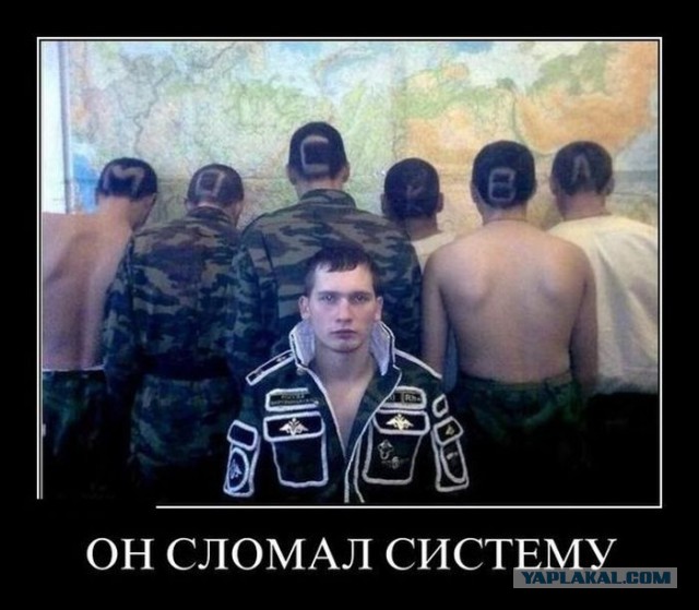 Казахский супер дембель