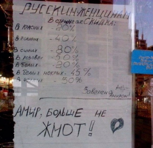 Ужасы и приколы из соцсетей 18+