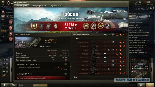 Wargaming 28