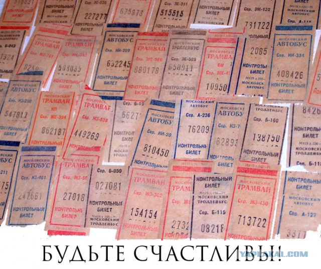 Несколько суеверий из детства