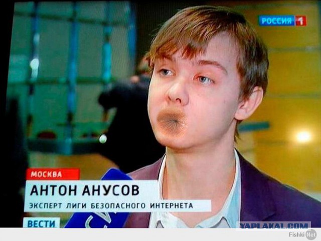 Эксперт в студии