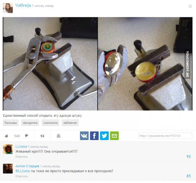 Смешные комментарии из социальных сетей