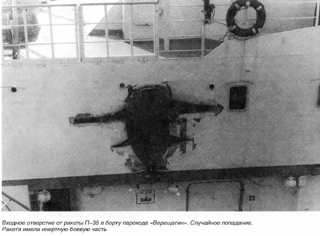 Русские не сдаются