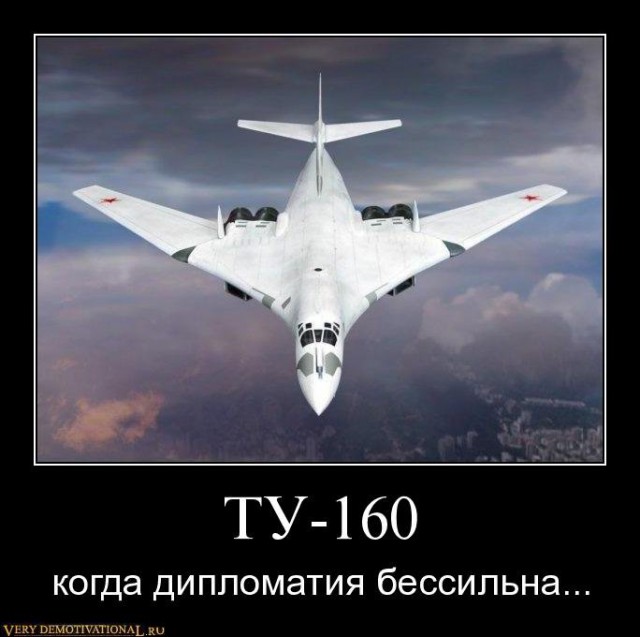 Американские СМИ назвали Ту-160