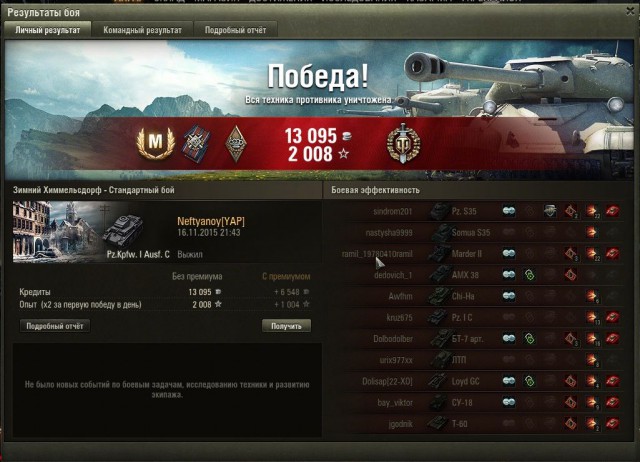 Wargaming 29