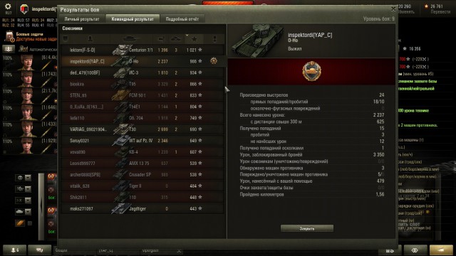 Wargaming 32