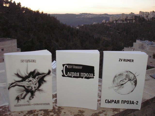 Книга "Смеркалось (с)"