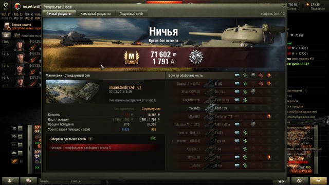 Wargaming 33
