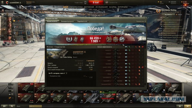 Wargaming 33