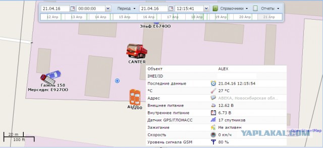 Полиция сможет отключать двигатель у преследуемого автомобиля