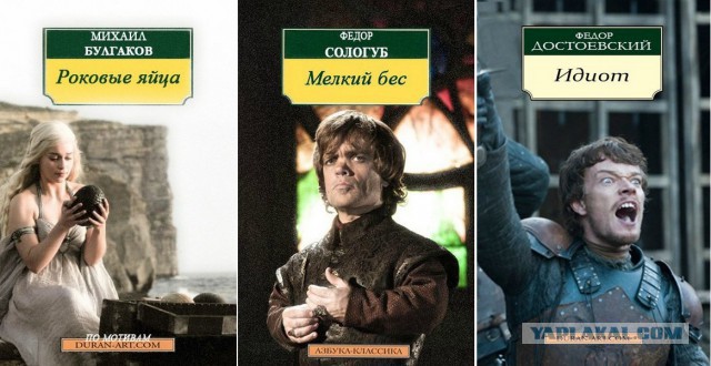 Игра престолов. Картинки и немного юмора