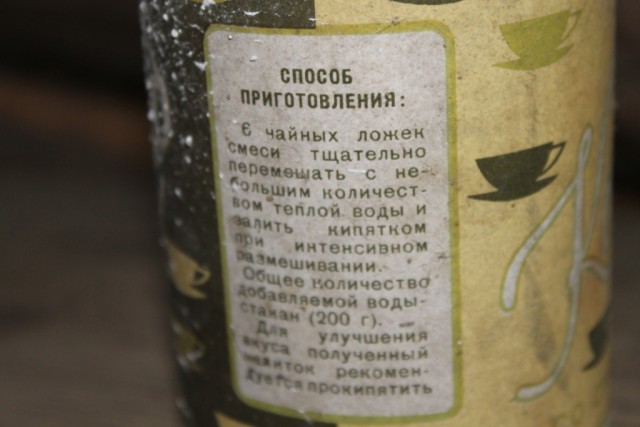 Маленькое путешествие в историю.