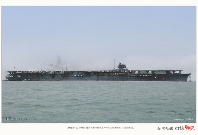 Война на море 1940-41 г