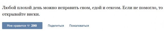 Смешные комментарии 26.06.2016