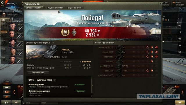 Wargaming 37