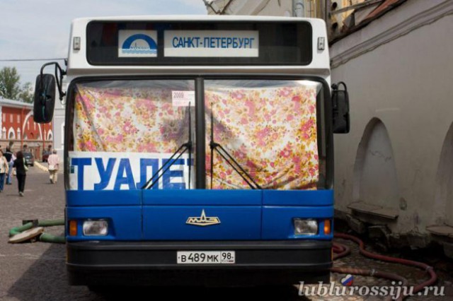 В Питере... пить... есть... ссать