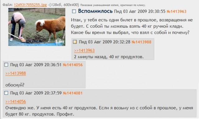 Смешные комментарии из социальных сетей 12.08.2016