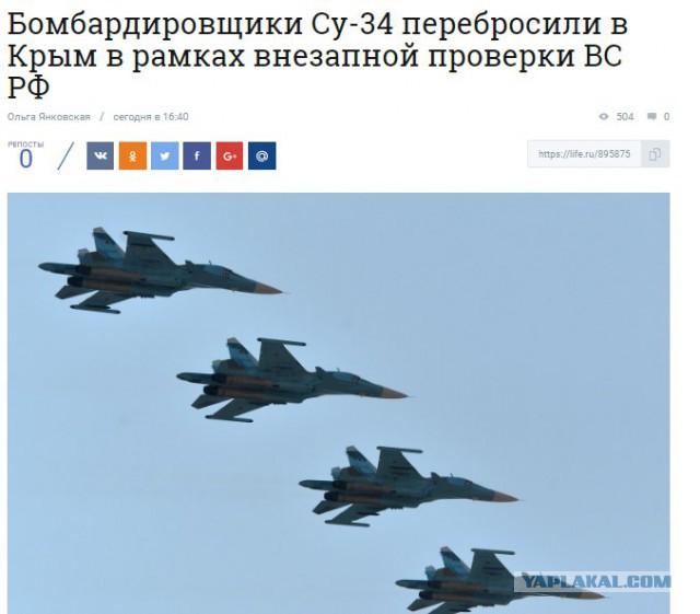 Перемирие кончилось, едва начавшись. Часть 16