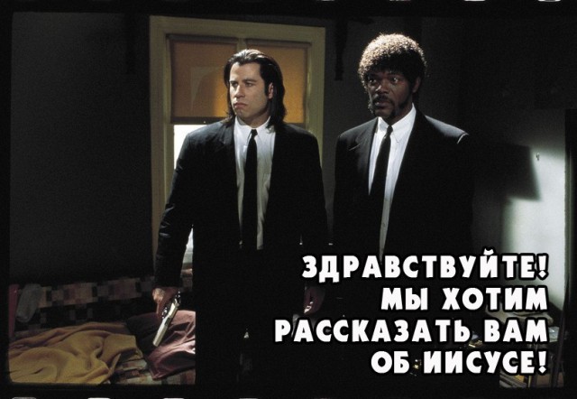 Осенней деградации пост