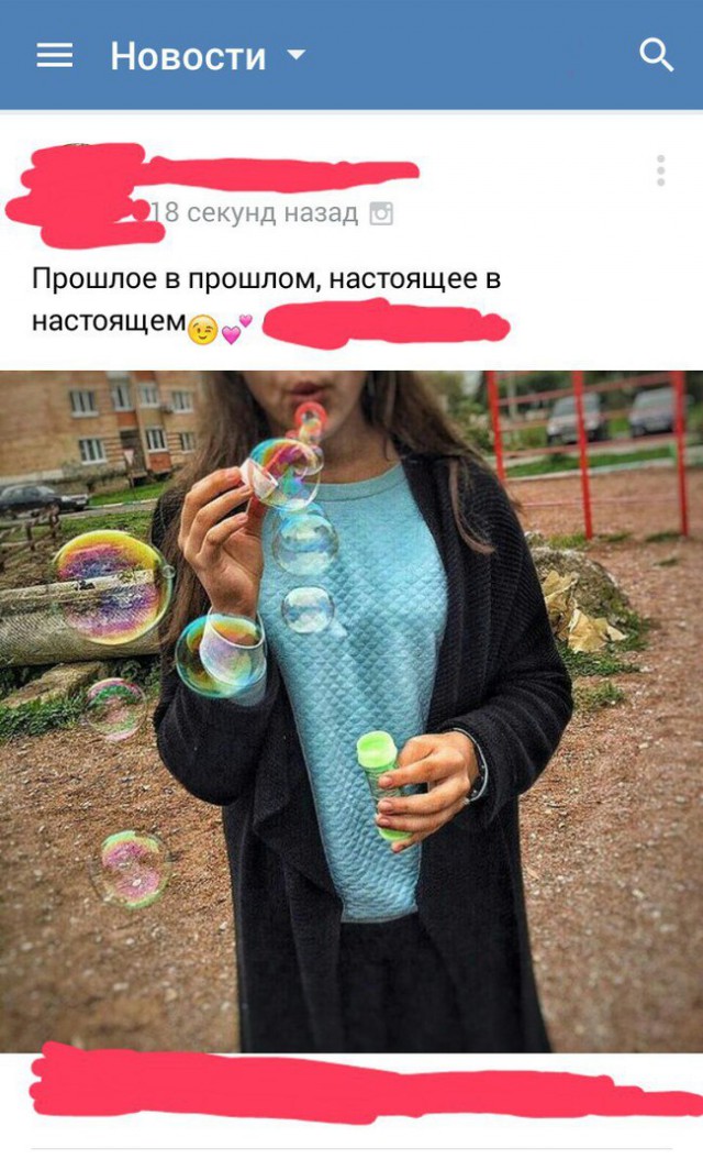 Ужасы и приколы из соцсетей 18+