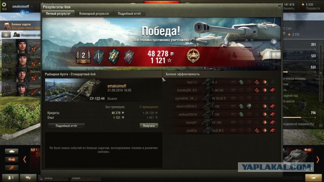 Wargaming 38