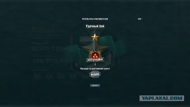 World of warships
