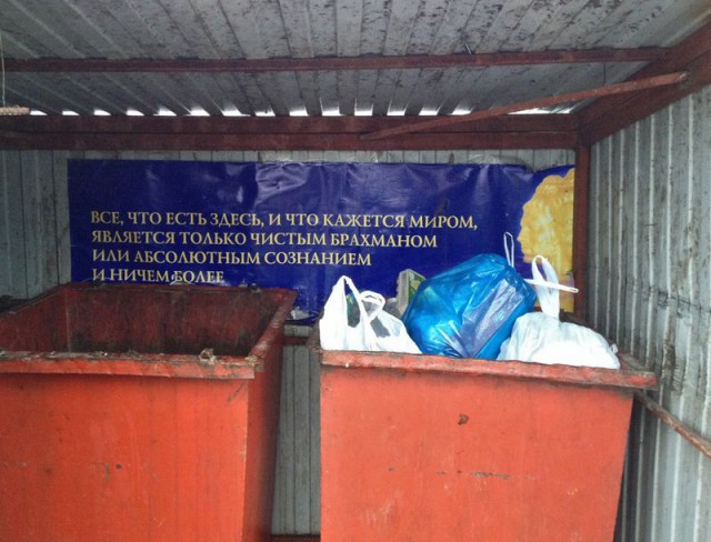 Сбитый пиксель