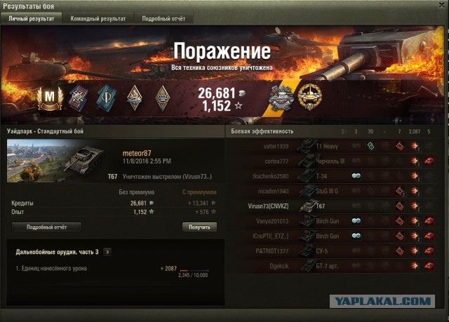 Wargaming 40