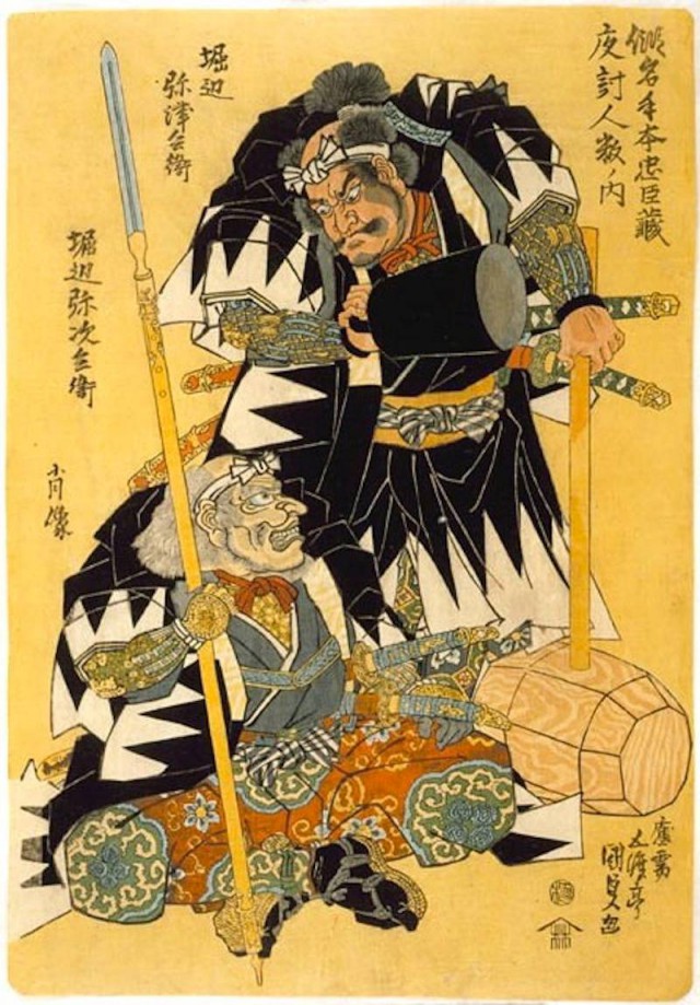 Катана против весла — как выглядела самая эпичная битва двух самураев