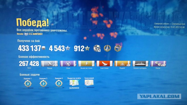 World of Warships - 2