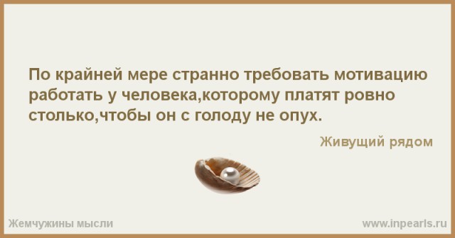 Как правильно себя мотивировать