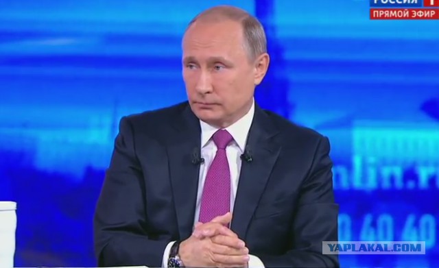 Прямая линия с В. В. Путиным