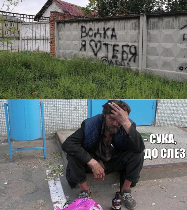 Странный юмор