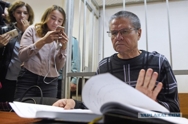 У Улюкаева в кабинете нашли часы за 800 тысяч рублей и золотые монеты