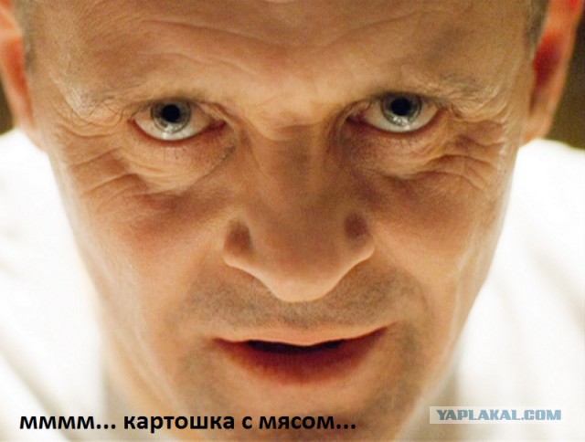 Последняя картошка