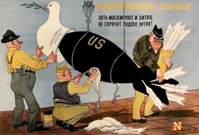 США подсчитали число жертв коммунистических режимов.