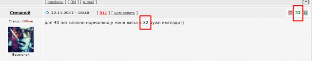 Постаревшая Наталья Орейро - ужасное селфи без макияжа