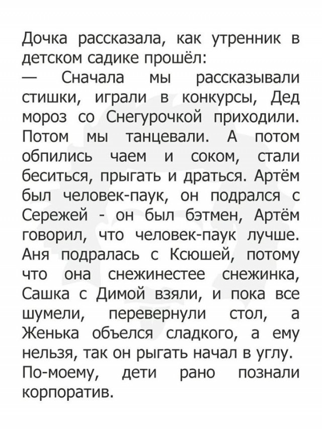 Смешные комментарии и картинки на новогоднюю и околоновогоднюю тематику. Часть 3