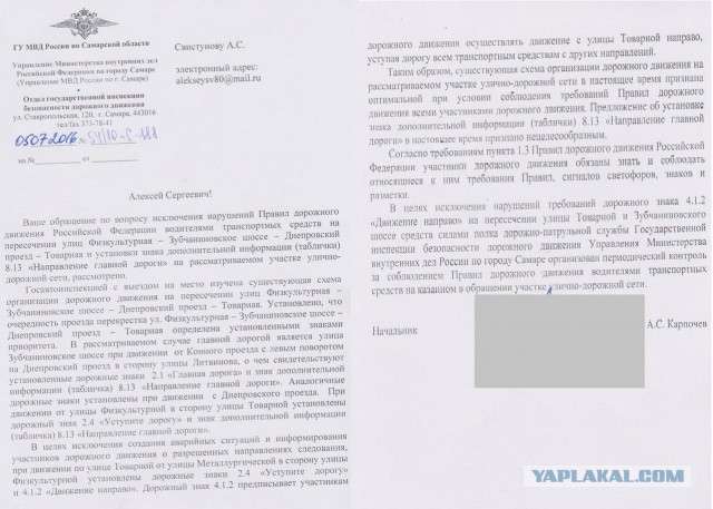 Вопрос по ПДД (с подвохом)