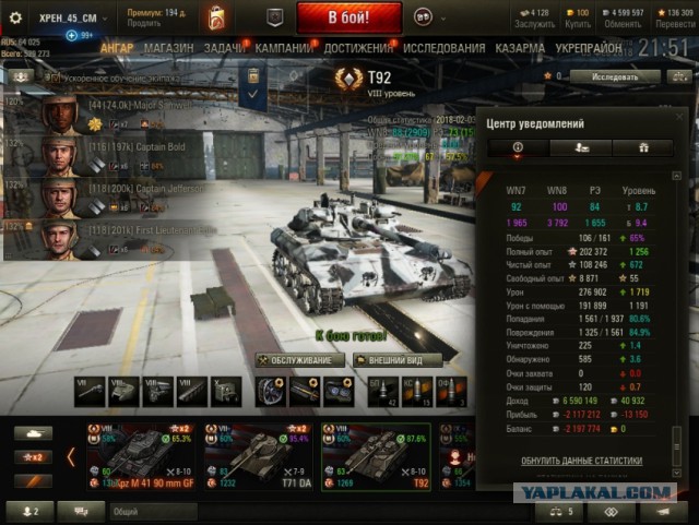 Wargaming 51