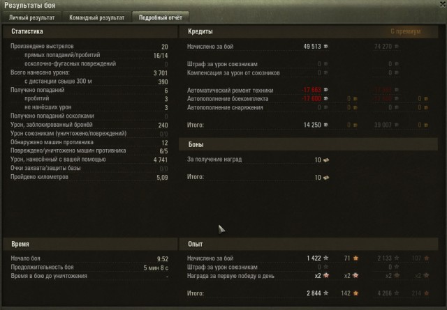 Wargaming 52