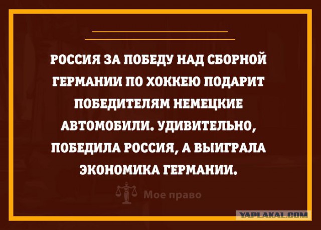 Российским олимпийцам-призерам не подарили BMW обещанных моделей