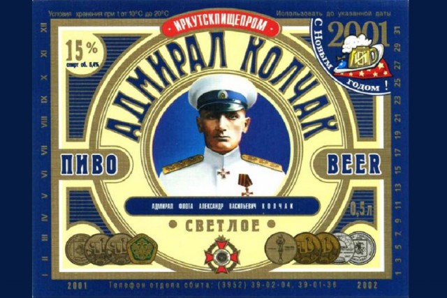 Пивной ностальгии пост. 90-е