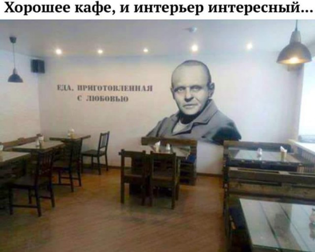 Нестандартный юмор
