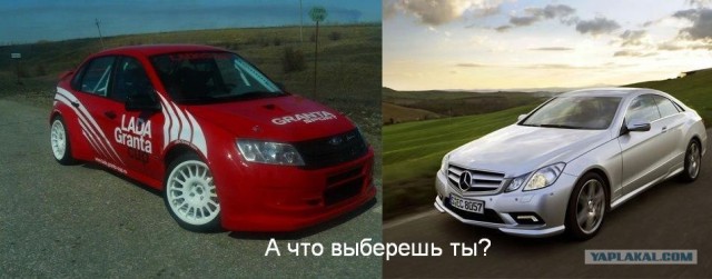 Lada Granta Sport