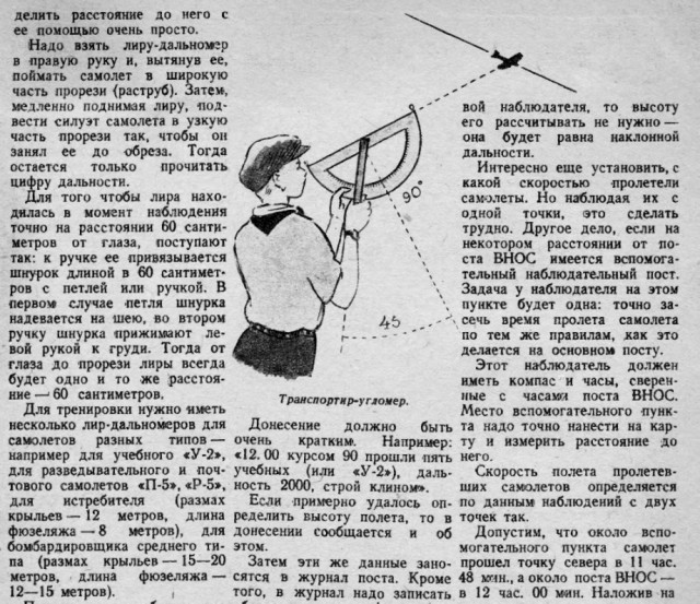 Если завтра война, если завтра в поход