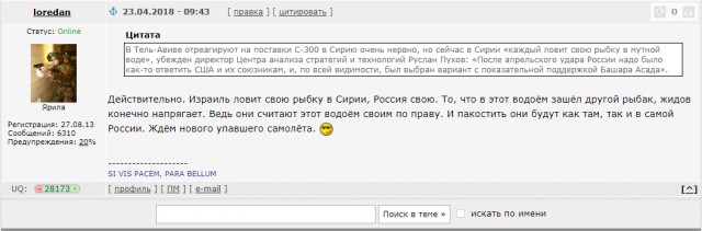 В Сирии разбился российский истребитель Су-30СМ, погибли оба пилота