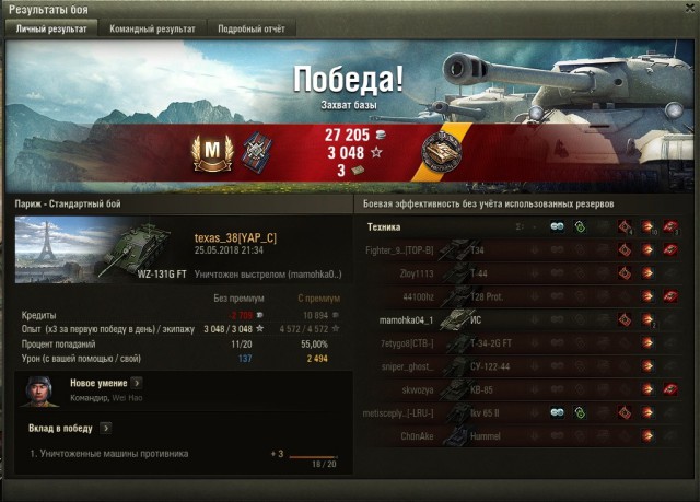 Wargaming 53